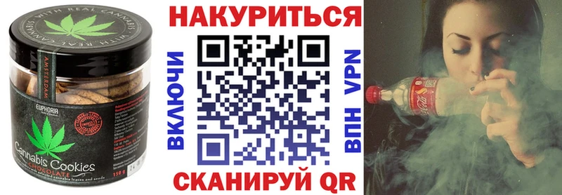 наркошоп  Заволжье  Еда ТГК конопля 