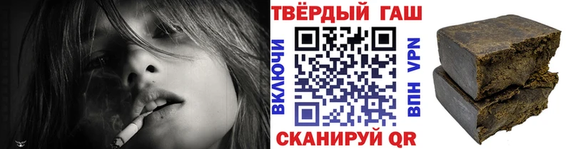 ГАШ индика сатива  Заволжье 