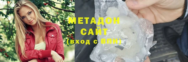 соль ск Вяземский
