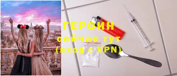 соль ск Вяземский