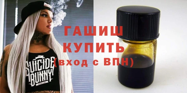 соль ск Вяземский