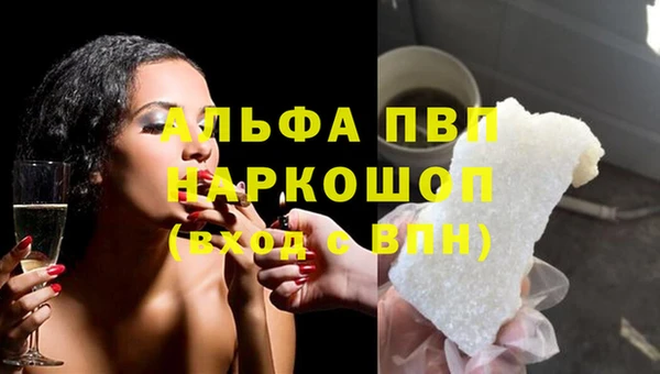 МДПВ Володарск