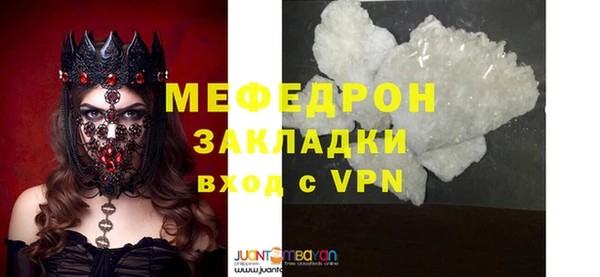 mdpv Горнозаводск