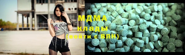 стаф Вязники