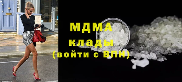 ECSTASY Волосово