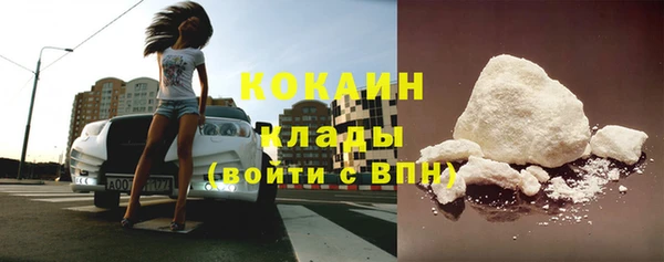 стаф Вязники