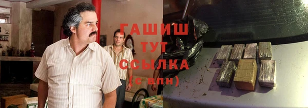 стаф Вязники