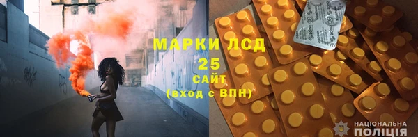 стаф Вязники