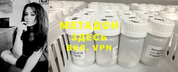 соль ск Вяземский