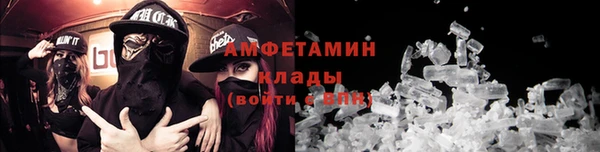 стаф Вязники