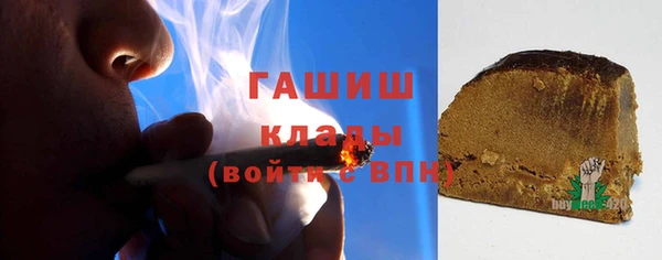 стаф Вязники