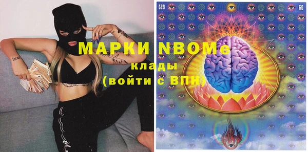 каннабис Волоколамск