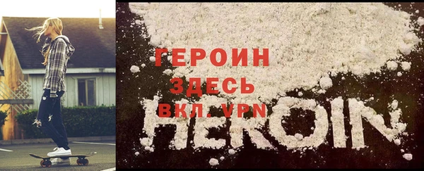 стаф Вязники