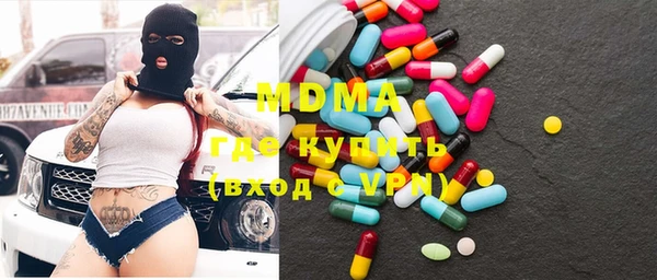 соль ск Вяземский