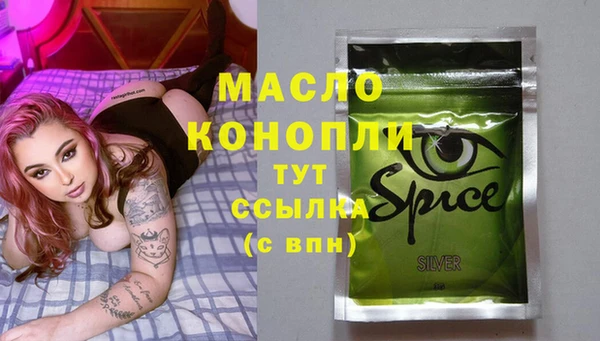 стаф Вязники
