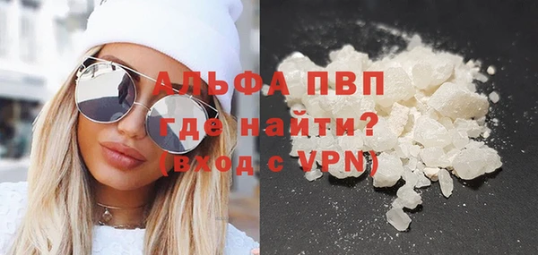 стаф Вязники