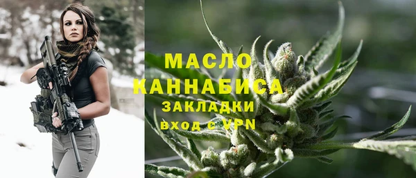 стаф Вязники