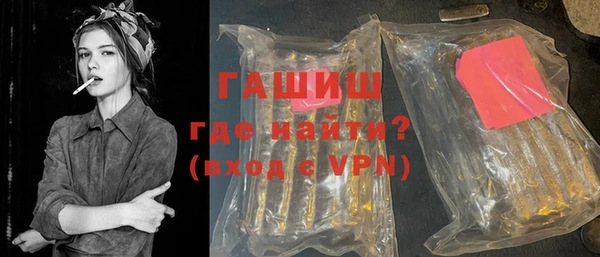 каннабис Волоколамск