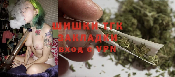 каннабис Волоколамск