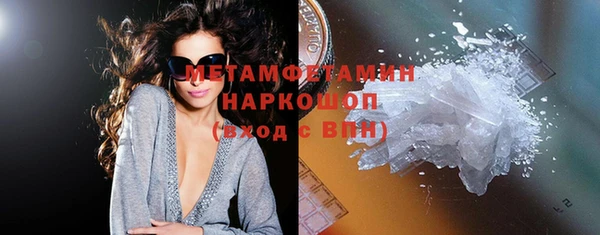 марки lsd Чердынь