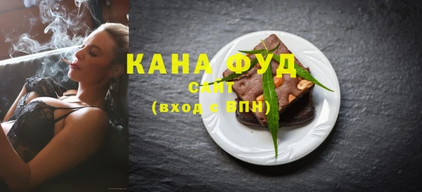 стаф Вязники