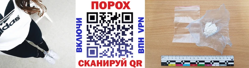 Метамфетамин кристалл  Заволжье 